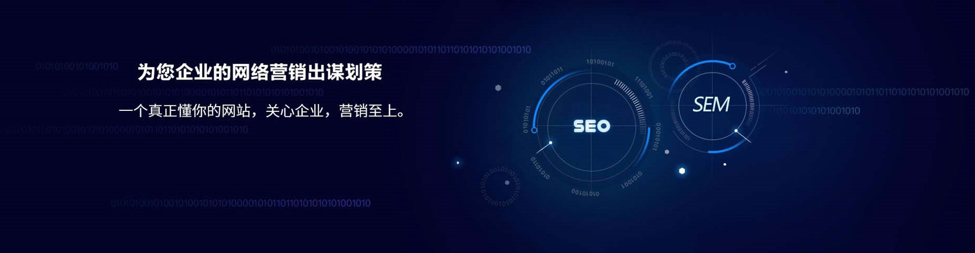 桓仁百度竞价赚钱