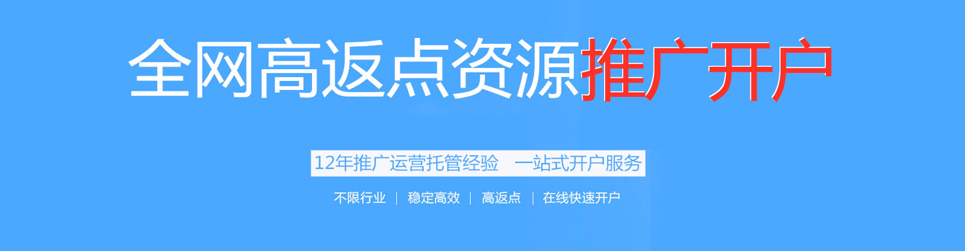 桓仁百度推广优化