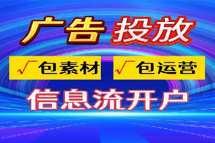 信息流广告在百度平台的应用：案例深度解析