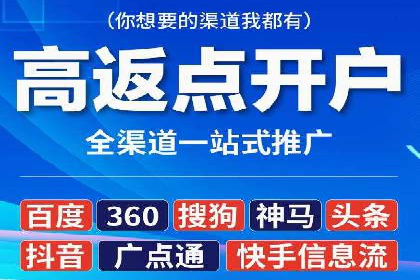 SEM托管服务在房地产行业的营销策略探讨