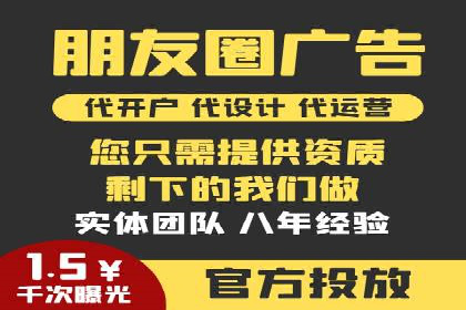 成功企业如何借助百度推广代运营公司实现逆袭