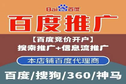 百度推广费用月度调整策略